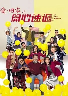 长夜将明电视剧封面