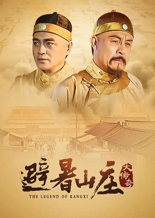 不眠诊所剧集封面