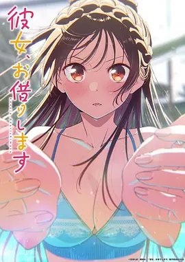 机械萤火动漫封面