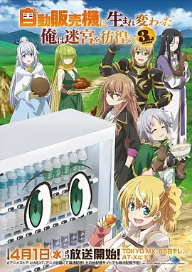 深蓝回响动漫封面