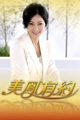 三分钟心动短剧封面